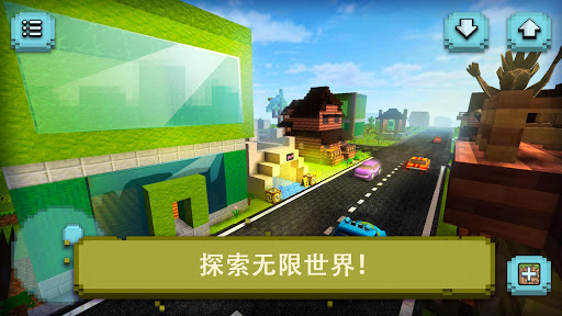 建筑屋子：设计游戏电脑版