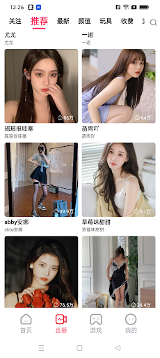 Sexy Video Live Streaming PC