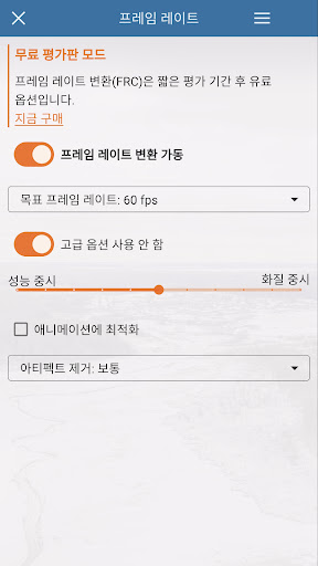 SVPlayer - 60+ fps 비디오 플레이어 PC