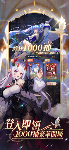 幻想三国：武姬集结