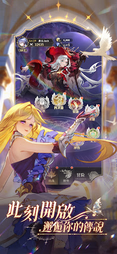 幻想三国：武姬集结