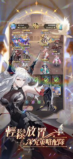 幻想三国：武姬集结