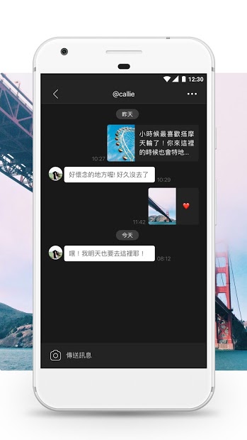 SWAG - 全球性交友平台電腦版