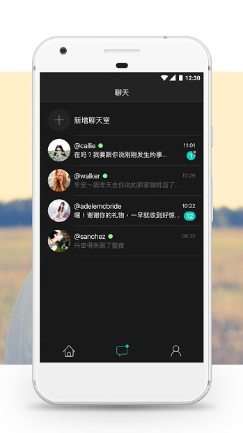 SWAG - 全球性交友平台電腦版