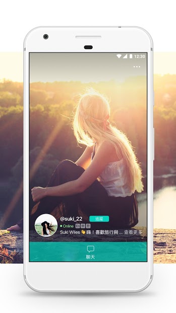 SWAG - 全球性交友平台電腦版