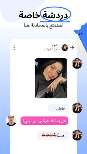 Swago Live-تطبيق البث المباشر الحاسوب