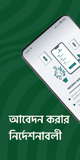 AVMIS পিসি