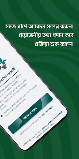 AVMIS পিসি