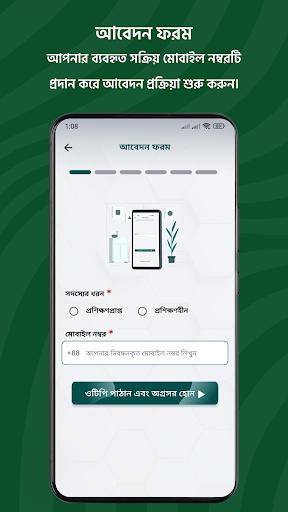 AVMIS পিসি