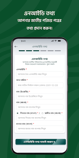 AVMIS পিসি
