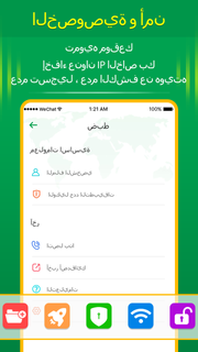 GTG VPN Fast Free Proxy Unblocker الحاسوب