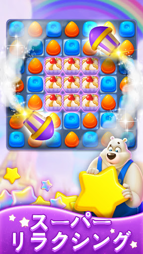 Sweet Candy Match: Puzzle Game PC版