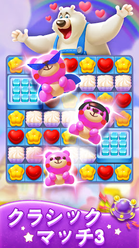 Sweet Candy Match: Puzzle Game PC版