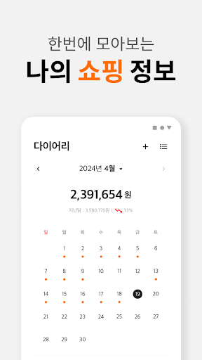스마트택배 PC