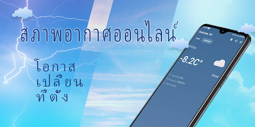 เครื่องวัดอุณหภูมิ PC