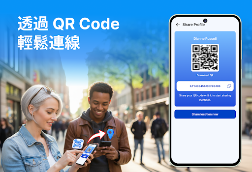 GPS 追蹤與尋找電腦版