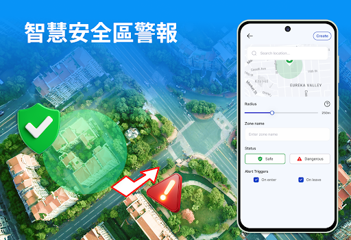 GPS 追蹤與尋找電腦版