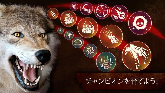 The Wolf PC版