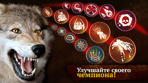 The Wolf ПК