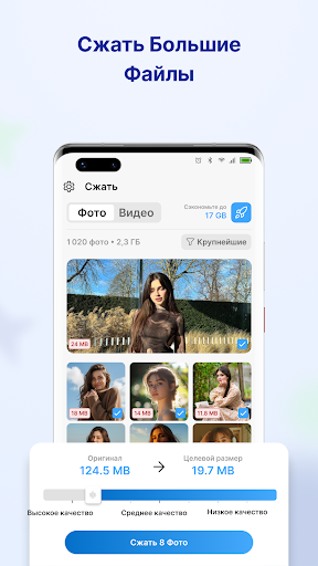 AI Cleaner: Умная очистка ПК