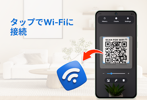 QRコードスキャナー：スマートスキャン PC版