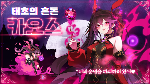 소드마스터 스토리 PC