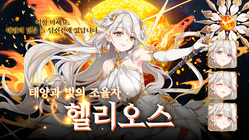 소드마스터 스토리 PC