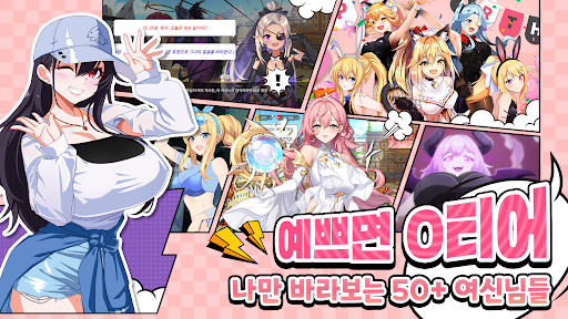 소드마스터 스토리 PC