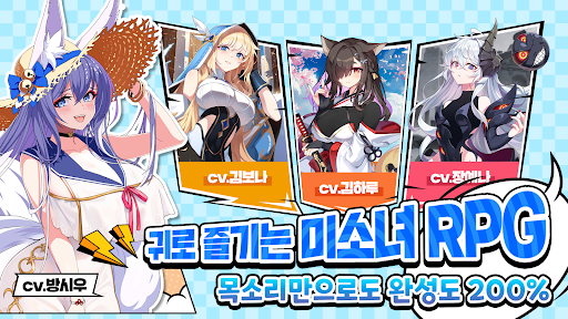 소드마스터 스토리 PC