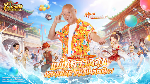 Yulgang:ยุทธภพสนุก PC