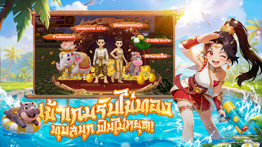 Yulgang:ยุทธภพสนุก