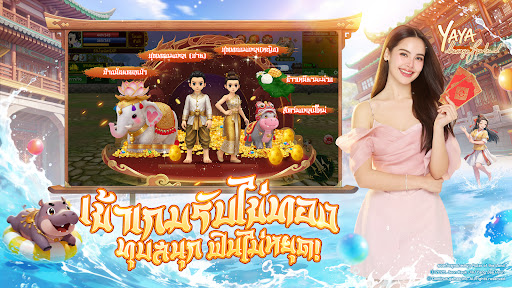 热血江湖：福利加强版电脑版