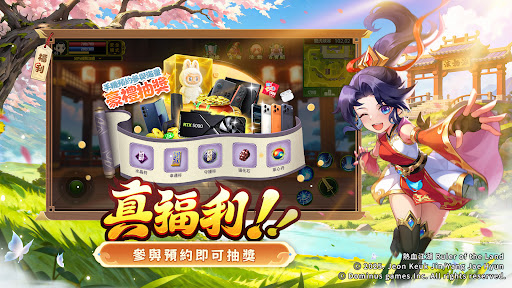 熱血江湖：福利加強版 PC