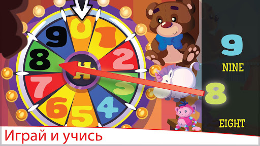 Пазл «Знайка» для детей ПК