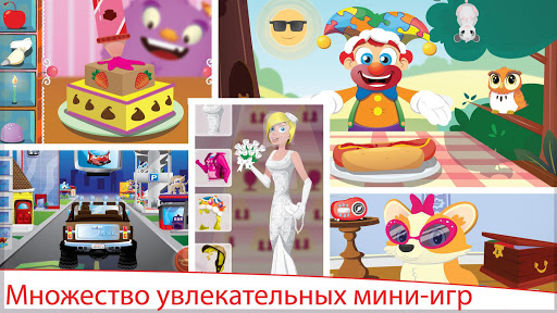 Пазл «Знайка» для детей ПК