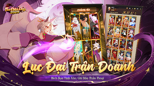 Tân Chân Long - OEG PC