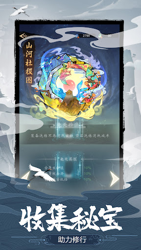我欲修仙