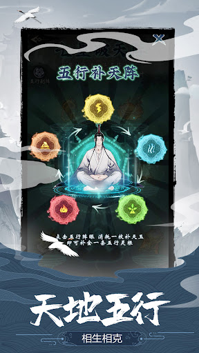 我欲修仙