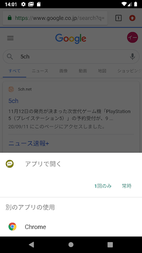 ロム専 PC版