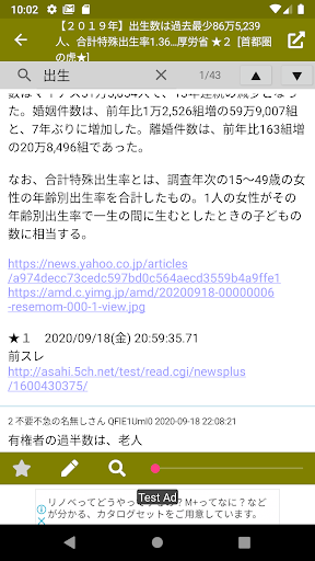 ロム専 PC版