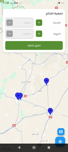 الصفحات الخضراء PC