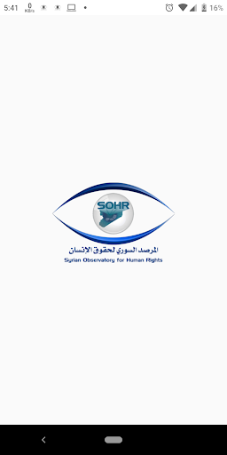 المرصد السوري