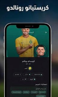 سوريا لايف PC