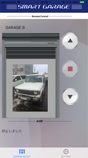 SmartGarage PC版