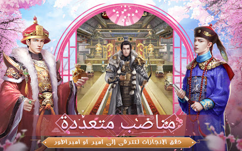 كن ملكا الحاسوب