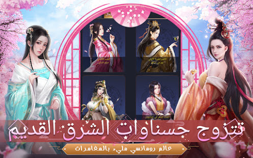 كن ملكا الحاسوب