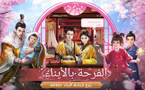 كن ملكا الحاسوب