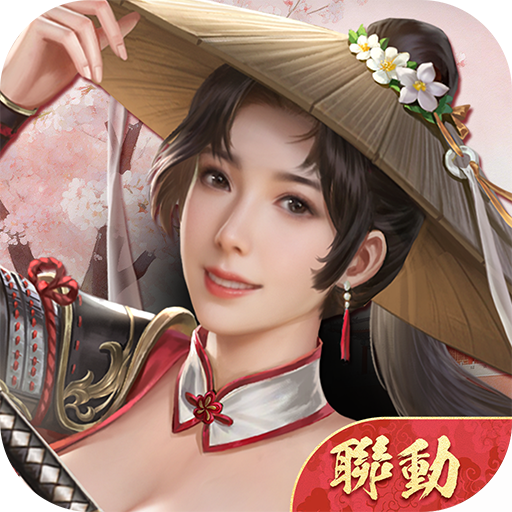 叫我官老爺 - 原創宮廷模擬當官手游