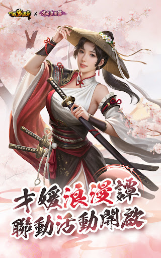 叫我官老爺 - 原創宮廷模擬當官手游