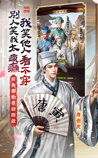 叫我官老爺：八週年慶典